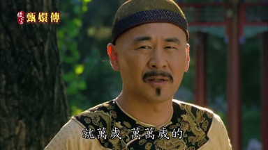的