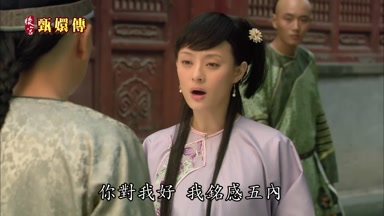 你對我好我銘感五內