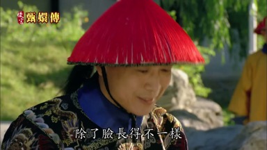 除了臉長得不一樣 其他都一樣