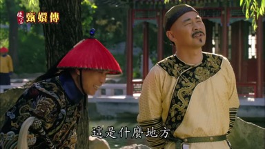 這是什麼地方