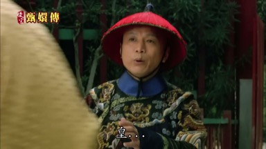 皇