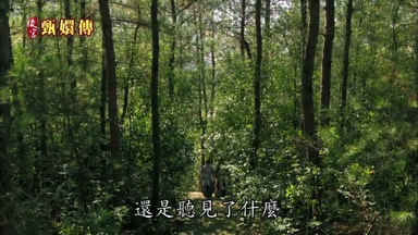 還是聽見了什麼