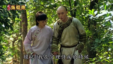環兒我在宮裏侍疾的時候