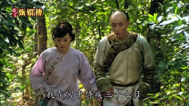 我在宮中侍疾三十七日