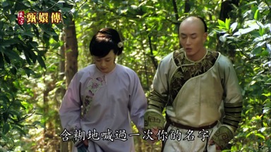 含糊地喊過一次你的名字