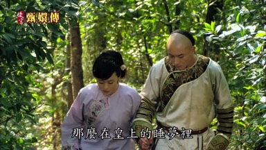 那麼在皇上的睡夢裏