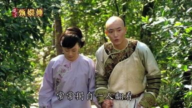 純元皇后的遺物