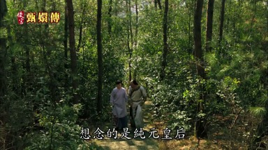 想念的是純