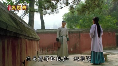 你是覺得和我在一起要緊