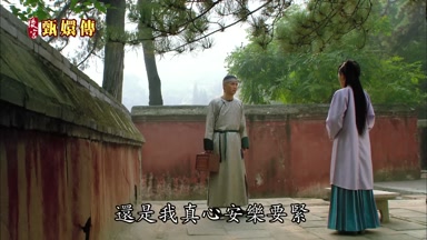 還是我真心安樂要緊