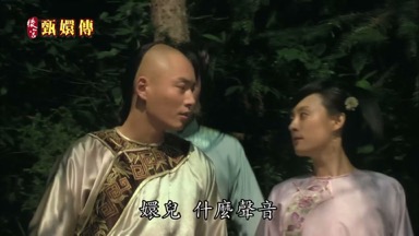 嬛兒什麼聲音