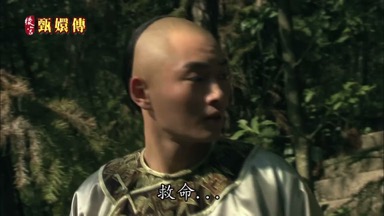救命救命救命
