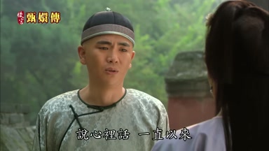 說心裏話一直以來