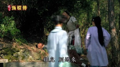這個人被蛇咬了中了蛇毒