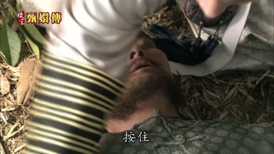 按住