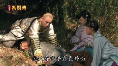 他只有雙手露在外面
