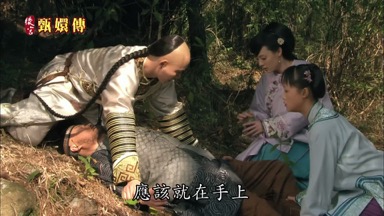應該就在手上