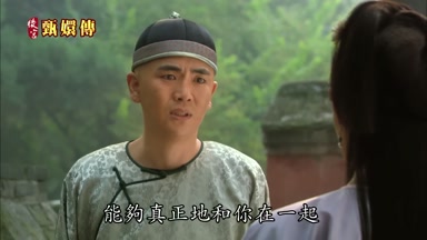 能夠真正地和你在一起
