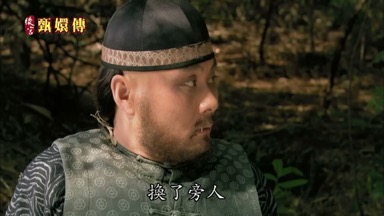 換了旁人早就把命搭進去了