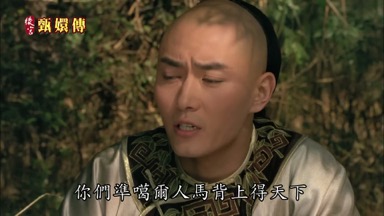你們准葛爾人馬背上得天下
