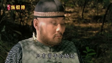 只有常年的馬奇射