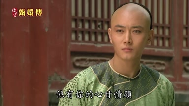 他有你的心甘情願