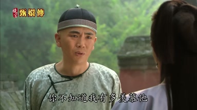 你不知道我有多羨慕他