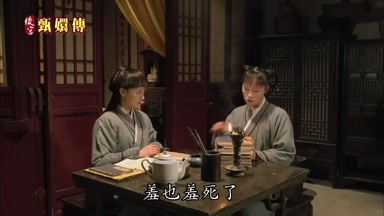 羞也羞死了