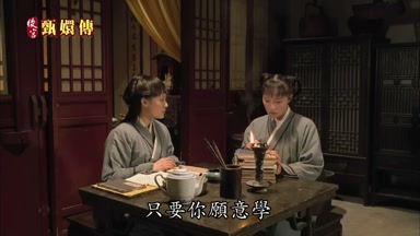 只要你願意學