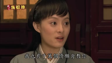 我也有千萬個情願肯教你