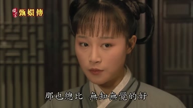 那也總比無知無覺的好