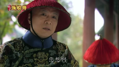 您想啊