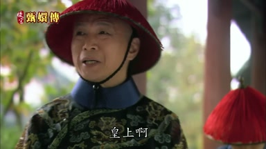 皇上啊