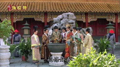 這條好看