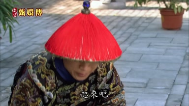 起來吧