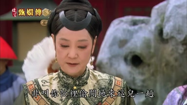 非叫你忙裏偷閒地來這兒一趟