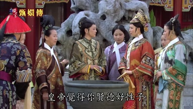 皇帝覺得你賢德好性子