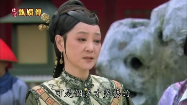 可是個多才多藝的