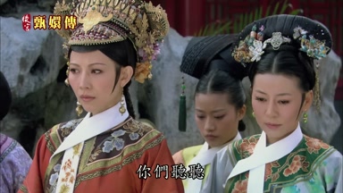 你們聽聽