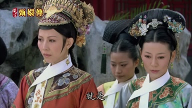 就是