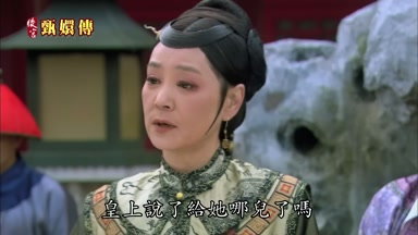 皇上說了給她哪兒了嗎