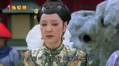 立刻叫人打掃出來給她住