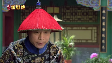 是