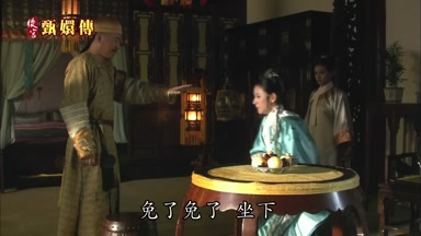 免了免了坐下