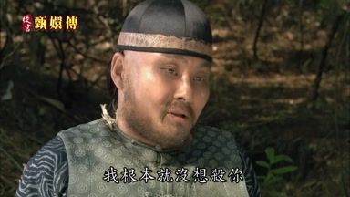 我根本就沒想殺你