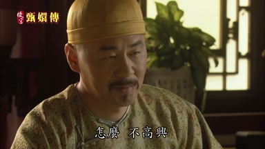 怎麼不高興