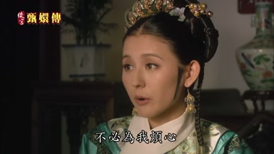 不必為我煩心