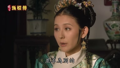 並不為別的