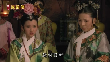 這幾日裏
