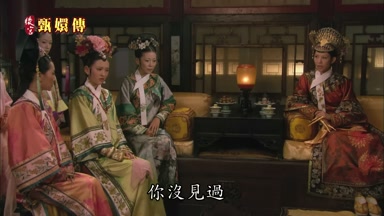 你沒見過